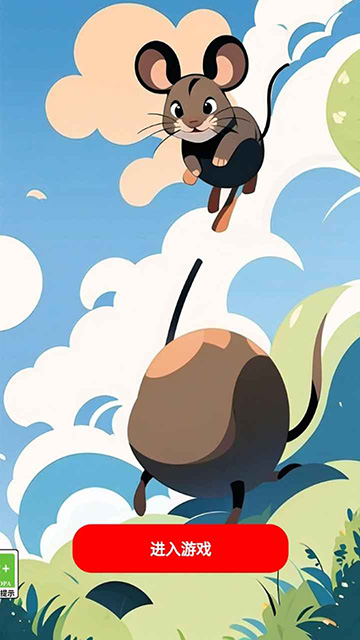萌猫快消截图1