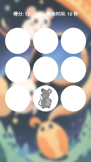 萌猫快消截图3