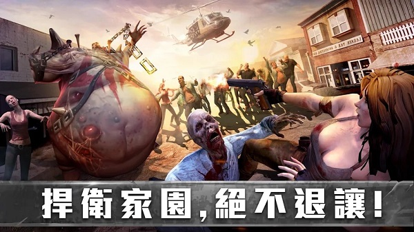 生存防御战截图1