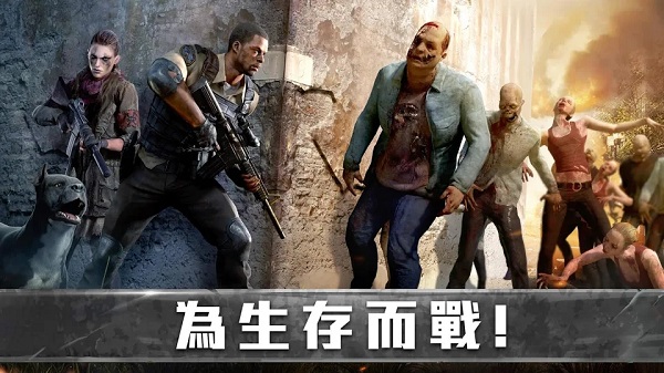 生存防御战截图4