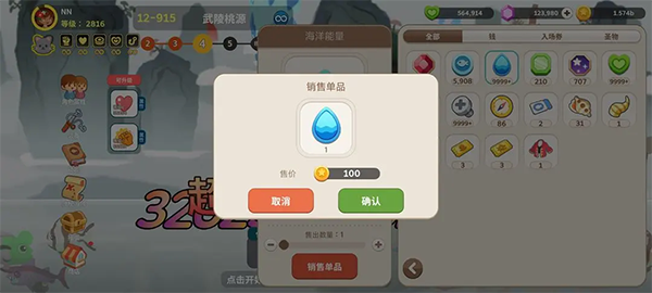 暖风捕鱼日