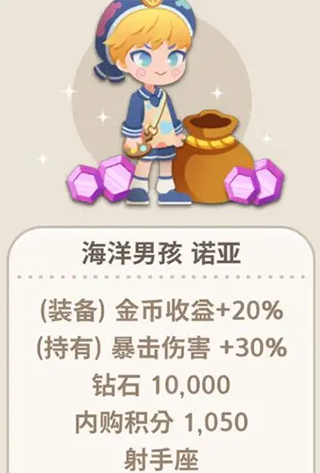 暖风捕鱼日