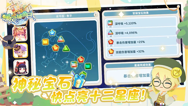 暖风捕鱼日截图4