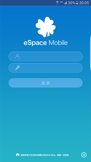 espace截图5