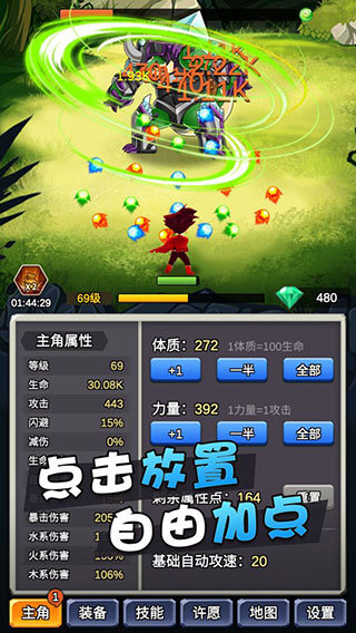 某不稳定的气功波截图1