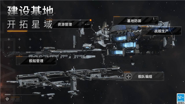 无尽的拉格朗日国际服截图2