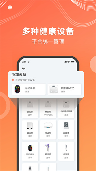AICare app最新版截图1