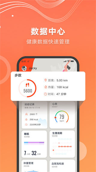 AICare app最新版截图2