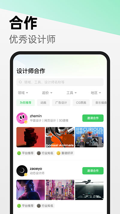由我YouOwn截图1