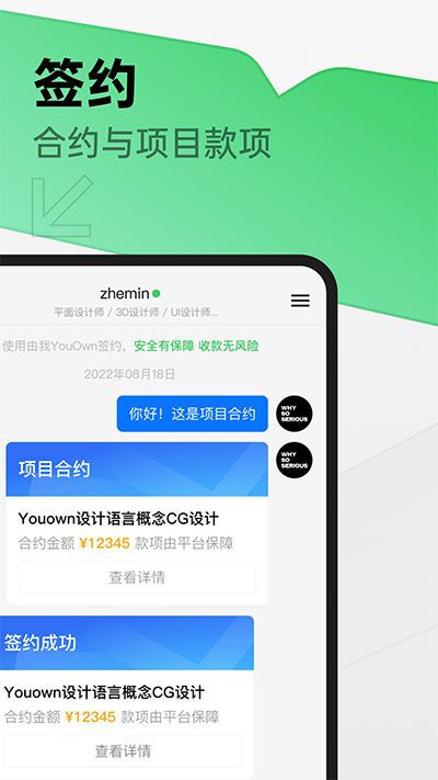 由我YouOwn截图3