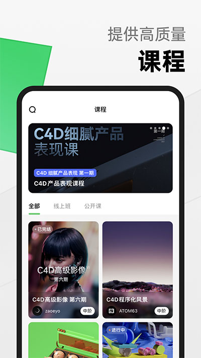 由我YouOwn截图4