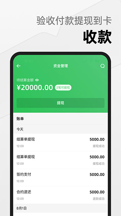 由我YouOwn截图5