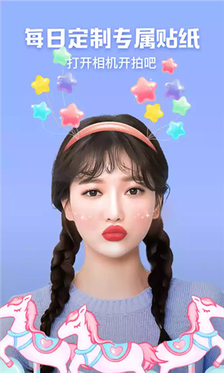美美相机截图2