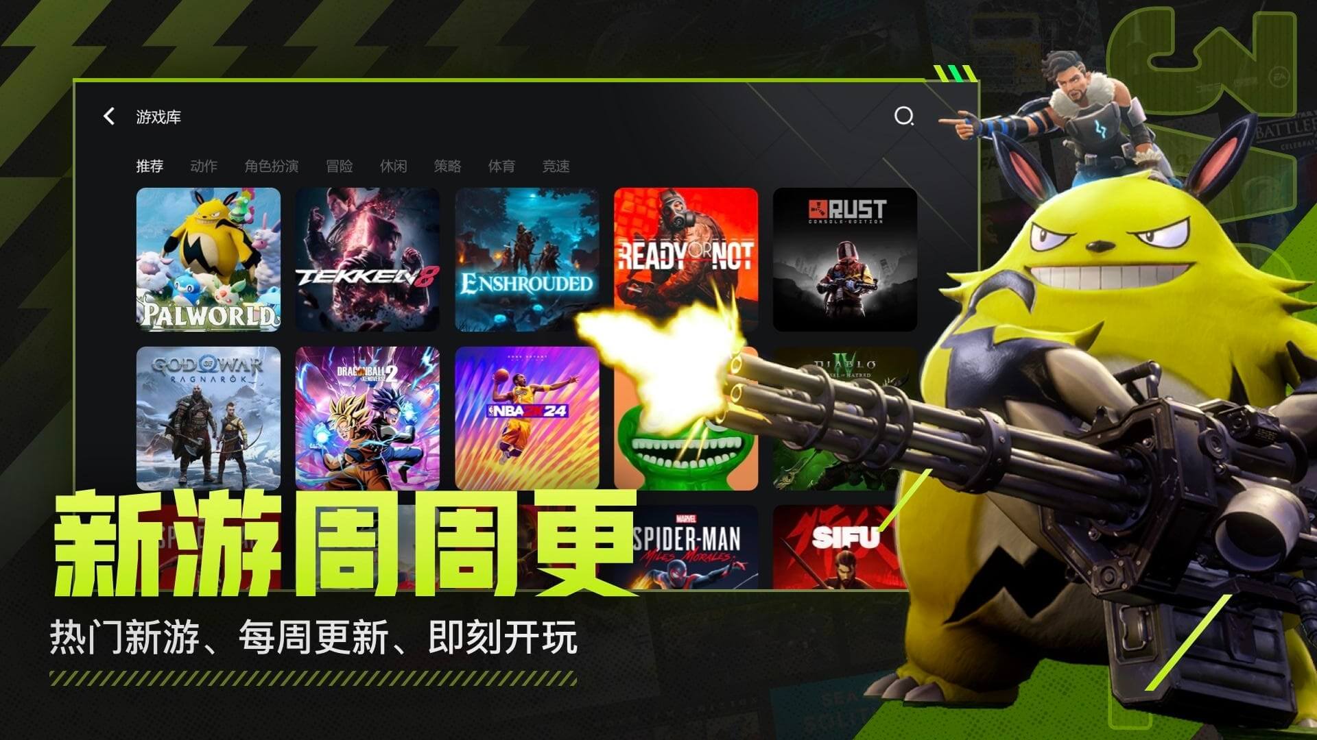 3A云游截图3