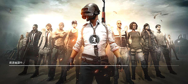 PUBGMobile轻量版手游截图1