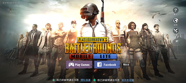 PUBGMobile轻量版手游截图2