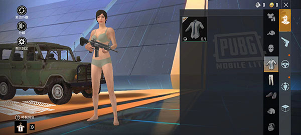 PUBGMobile轻量版手游截图4