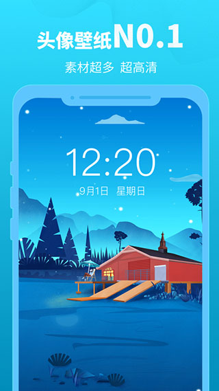 头像馆截图5
