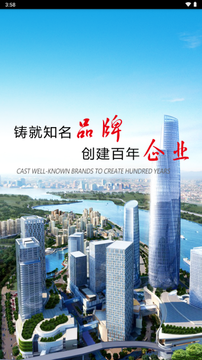 移动巡检截图2