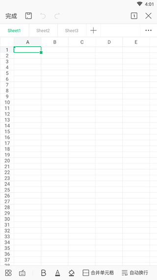 wps office lite截图4