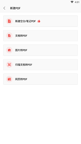 wps office lite截图5