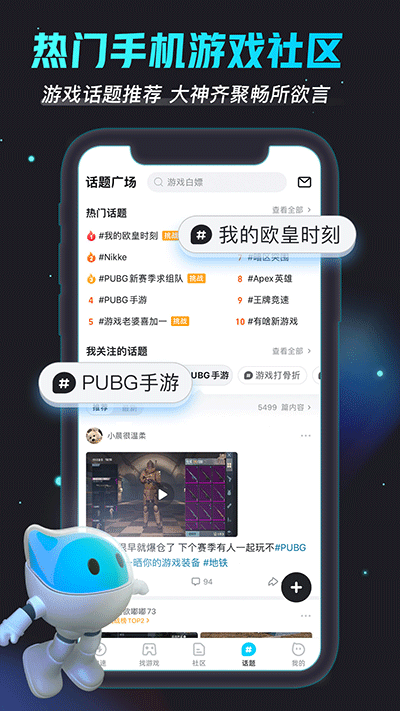biubiu加速器最新版2025截图3
