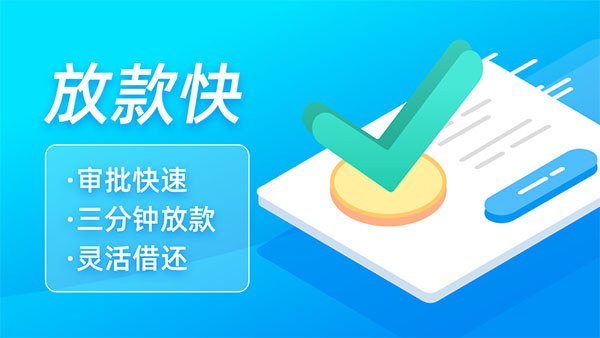 富宝袋截图4
