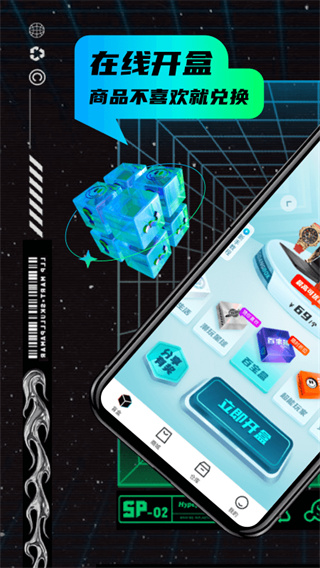 叮当魔盒app截图4