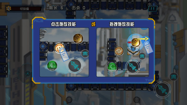 未来英雄竞技之王截图2