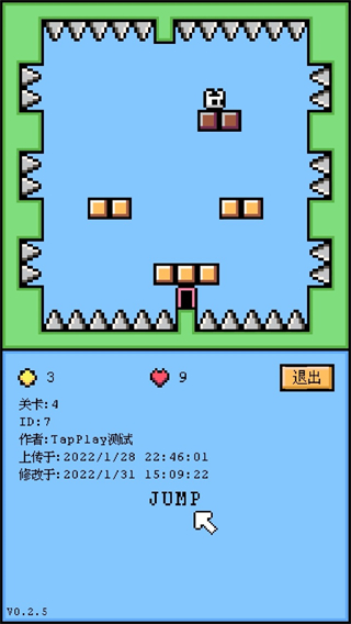 空格骑士截图1