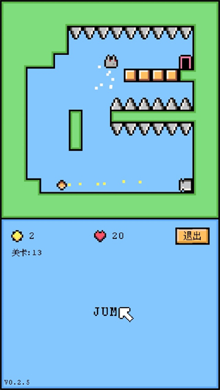 空格骑士截图3