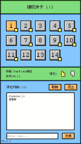 空格骑士截图4