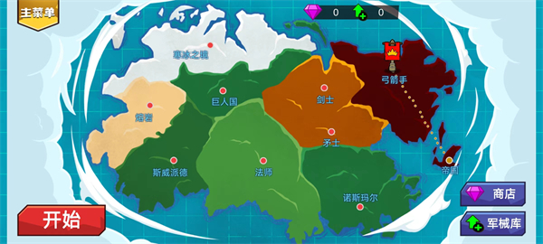 火柴人战争荣耀游戏截图5