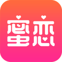 蜜恋交友软件下载-蜜恋app官方版下载 v4.5.5