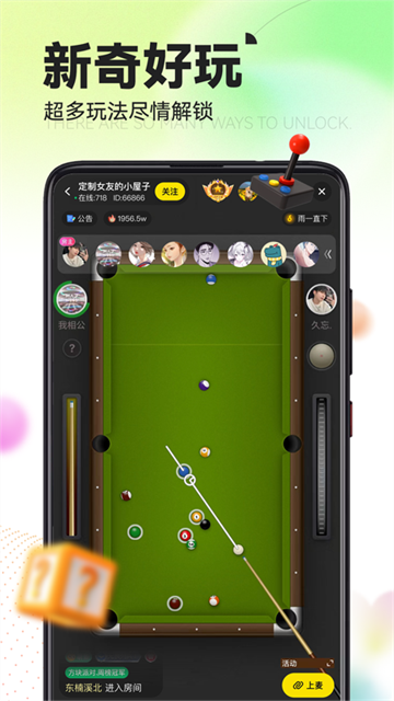 引力星球App截图1