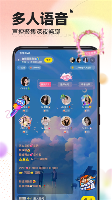引力星球App截图4