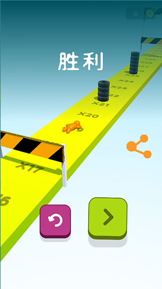 画辆碰碰车游戏截图5