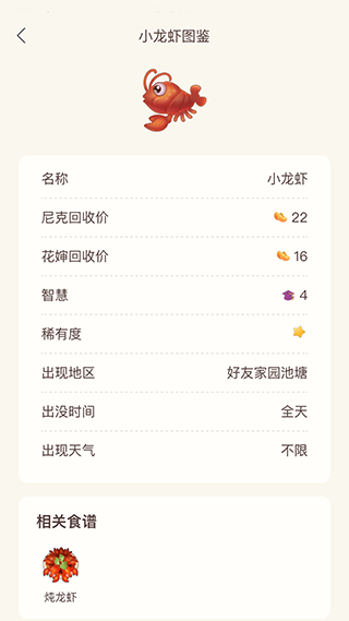 摩尔助手截图4