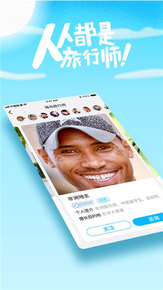 海鸟飞鱼截图2