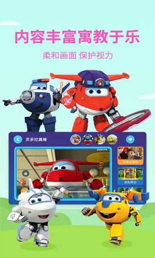 多多动画屋截图5