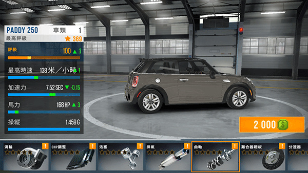 carx公路赛车最新版截图2