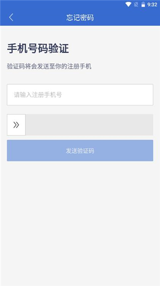 广联达数字运维截图4