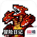 冒险日记2025最新版-冒险日记中文版下载 V1.07.58