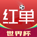 疯狂红单最新版-疯狂红单app下载安装 V8.5.3