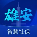 雄安智慧社保认证app下载-雄安智慧社保app下载 V1.0.48