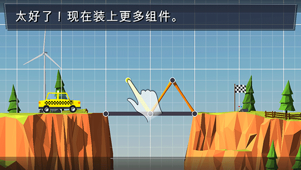 建桥专家截图2