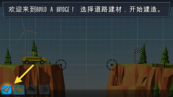 建桥专家截图5