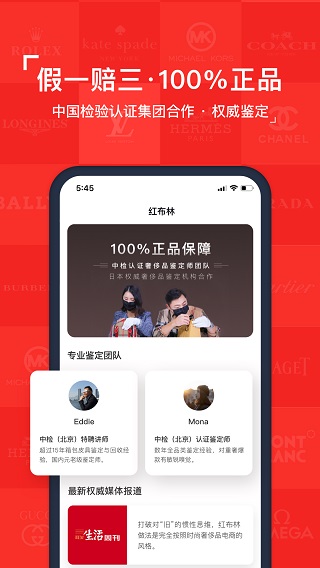 红布林截图3