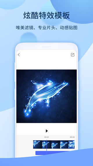 爱拍截图4