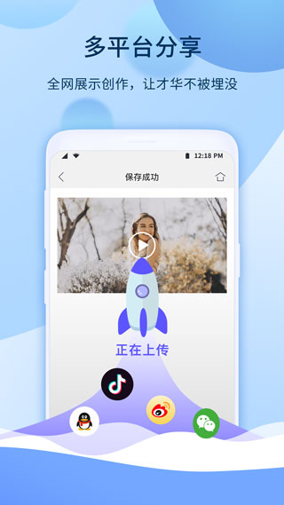 爱拍截图5